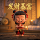 为普科技